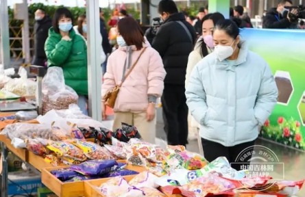 第十五屆吉林（長(zhǎng)春）冬季農(nóng)博會(huì)來啦！