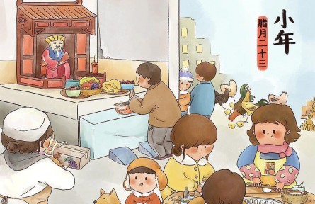 小年有哪些習(xí)俗？南北方小年為何相差一天？