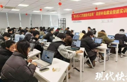 為求職者、企業(yè)充電賦能  江蘇南京端出職業(yè)技能培訓(xùn)“年貨”