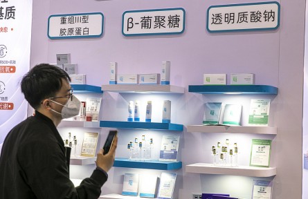 科技名詞|葡聚糖 glucan；glucosan