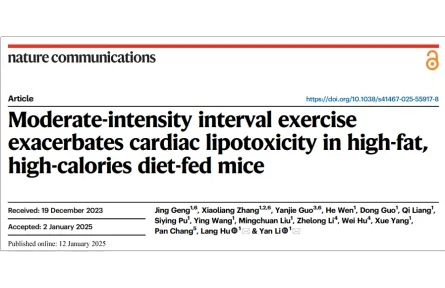 健康問(wèn)答|一頓大餐后用運(yùn)動(dòng)“補(bǔ)救”，有用嗎？