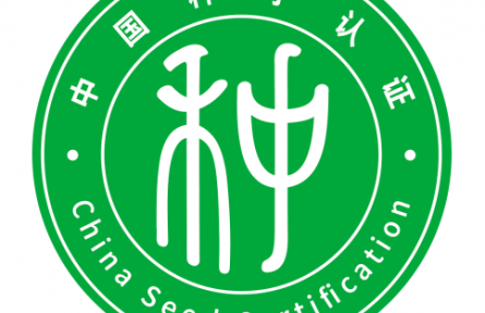 我國首批認證種子上市