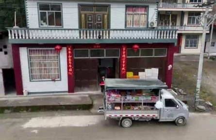 周剛：大山里的移動(dòng)賣貨郎