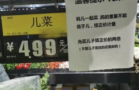 這種蔬菜營(yíng)養(yǎng)美味，北方不常見，遇到了一定要試試