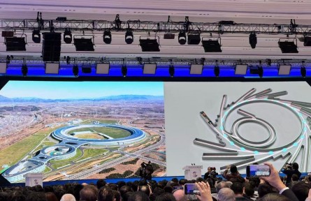 2025中關(guān)村論壇年會發(fā)布十項重大科技成果