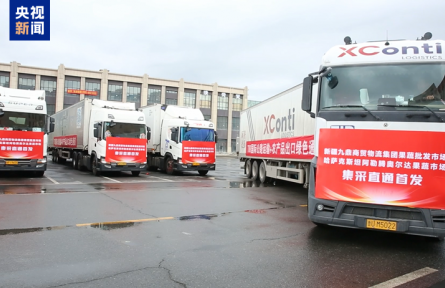 “雙向集采”共同受益 中國與哈薩克斯坦果蔬市場首次實(shí)現(xiàn)集采直通