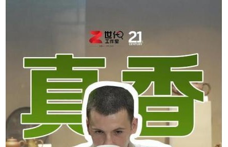 比茶包貴400倍的茶葉有多香？