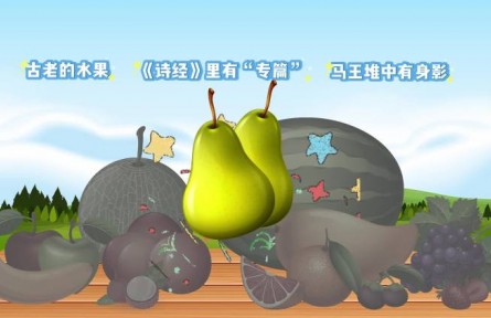 農(nóng)業(yè)貿(mào)易百問|一顆中國梨，能有多努力……