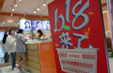 反不正當競爭法 anti-unfair competition law