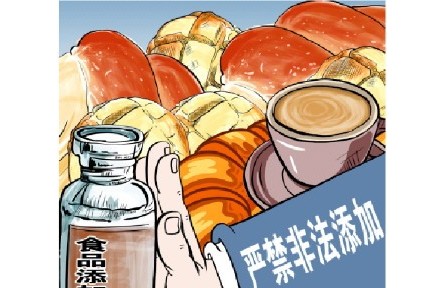 市場(chǎng)監(jiān)管部門(mén)打擊食品非法添加等違法違規(guī)行為