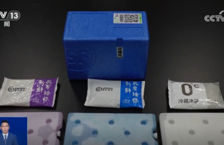 科普：不同顏色快遞“冷媒”代表什么？冰袋能否重復(fù)使用？