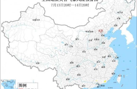 自然資源部與中國氣象局聯(lián)合發(fā)布地質(zhì)災害氣象風險預警