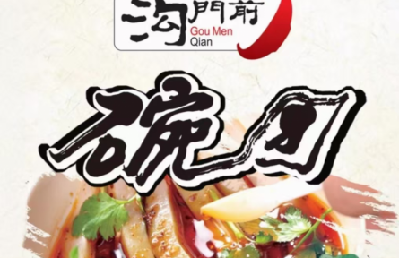 家鄉(xiāng)農(nóng)產(chǎn)品大學(xué)生推薦官｜品牌手記類 ①：“柳林碗團(tuán)”產(chǎn)業(yè)發(fā)展調(diào)研錄