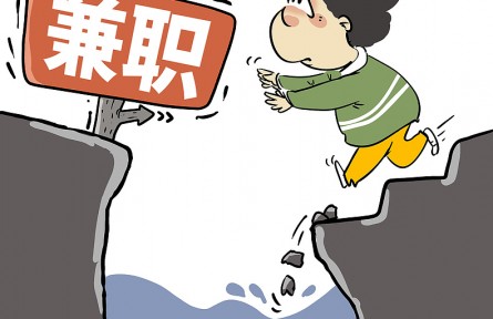 辟謠|零基礎高薪技能培訓暗藏陷阱