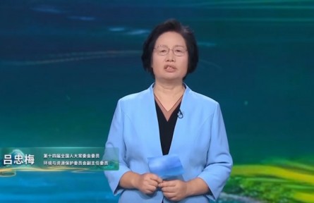 《習近平生態(tài)文明思想系列講讀》 第七集 用最嚴格制度最嚴密法治保護生態(tài)環(huán)境