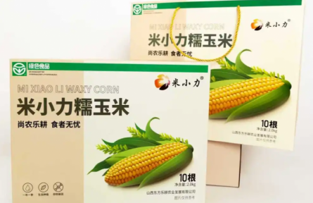 家鄉(xiāng)農(nóng)產(chǎn)品大學(xué)生推薦官｜品牌手記?：甜糯玉米品牌“米小力”長(zhǎng)成啟示錄