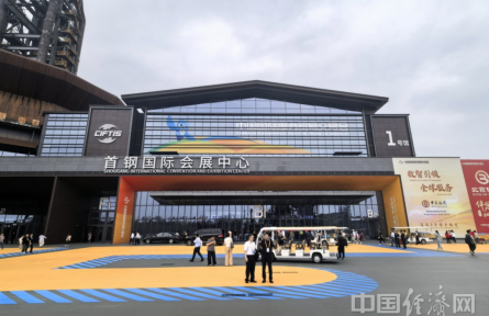 “數(shù)智領(lǐng)航，服貿(mào)煥新”2025年服貿(mào)會(huì)開(kāi)幕