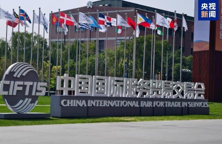 共達(dá)成超900項(xiàng)成果！2025年服貿(mào)會(huì)今天閉幕