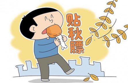 辟謠|“秋凍”“貼秋膘”有講究！