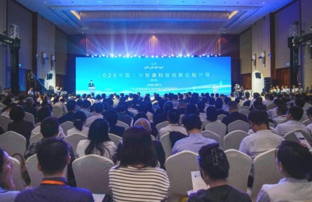 2025中國(guó)生物制造科技創(chuàng)新論壇落子湖南常德 “人工智能+生物制造”創(chuàng)新成果凸顯