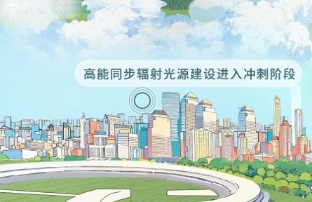 獻禮國慶！一起展開這幅科技畫卷