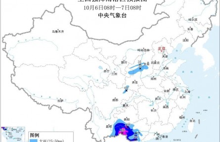 ?中央氣象臺雙預(yù)警齊發(fā) 多地將有暴雨大暴雨