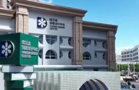 黑龍江：創(chuàng)意設(shè)計(jì) 點(diǎn)亮未來