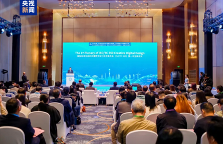 2025進(jìn)博會上海會議活動(dòng)落幕 發(fā)布60余項(xiàng)成果