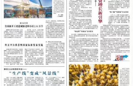 吉林優(yōu)質(zhì)糧食產(chǎn)品在京推廣