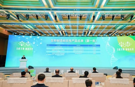 全國(guó)生物制造產(chǎn)業(yè)總規(guī)模達(dá)1.1萬(wàn)億元
