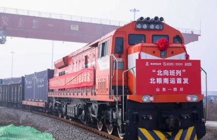 打通川魯跨區(qū)域糧運快車道 “北向班列”北糧南運列車首發(fā)