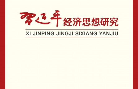 加快農(nóng)業(yè)農(nóng)村現(xiàn)代化 扎實(shí)推進(jìn)鄉(xiāng)村全面振興
