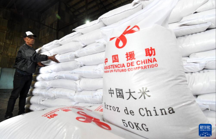 中國(guó)援古巴緊急糧食援助項(xiàng)目首批大米完成交付