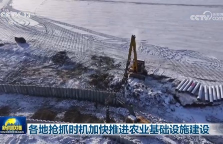 各地?fù)屪r(shí)機(jī)加快推進(jìn)農(nóng)業(yè)基礎(chǔ)設(shè)施建設(shè)