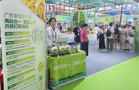 廣西推出五項(xiàng)實(shí)招 讓農(nóng)產(chǎn)品合格證管理真正落地