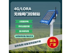 無線閥門控制器 MK-4GWX801V1