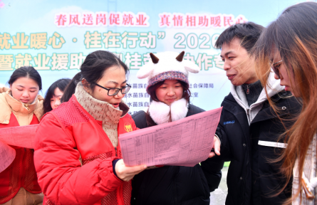 城鄉(xiāng)居民增收計劃 income growth plan for urban and rural residents